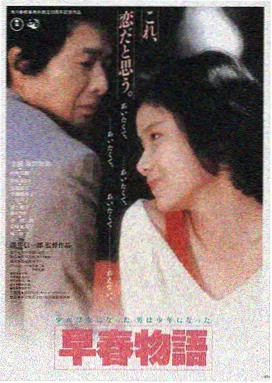 AA影视LOGO